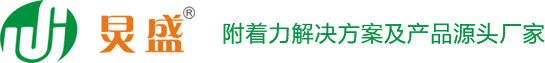 东莞市炅盛塑胶科技有限公司